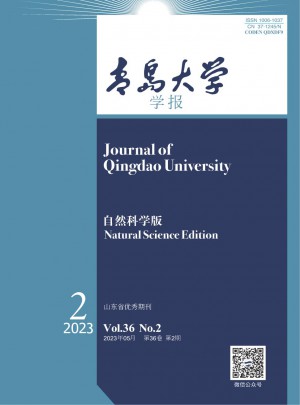 青岛大学学报·工程技术版杂志